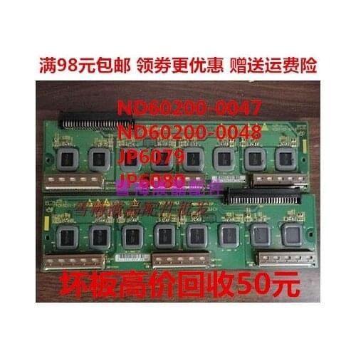50PD9900 buffer board ND60200-0047, ND60200-0048