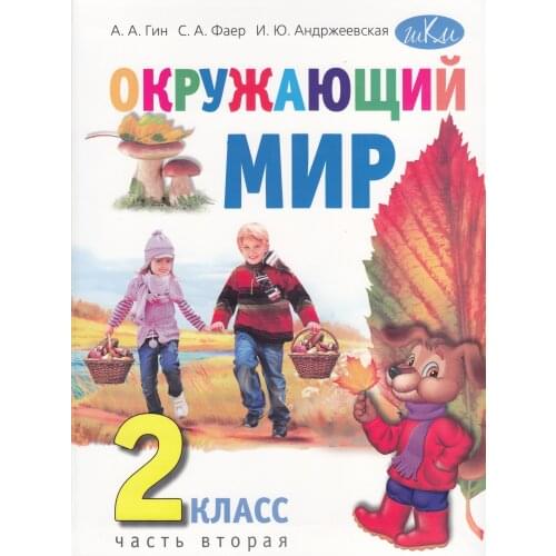 ВИТА-ПРЕСС Books