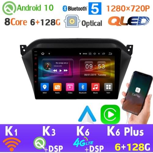 6G+128G QLED 1280*720 CarPlay Radio Car Media GPS Navigation For JAC S2 2015-2018 Android 10.0 AHD 1080P Camera Android auto DSP