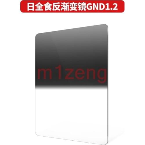 REVERSE GND0.6/0.9/1.2 100x150mm 150x170mm nanopro Neutral Density camera square ND lens Filter