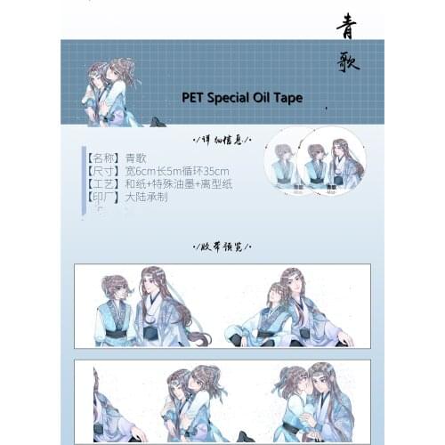 Vintage Literati Students PET Special Oil Washi Tapes Bullet Journal Masking Tape Adhesive Tape DIY Scrapbooking Washi Stickers