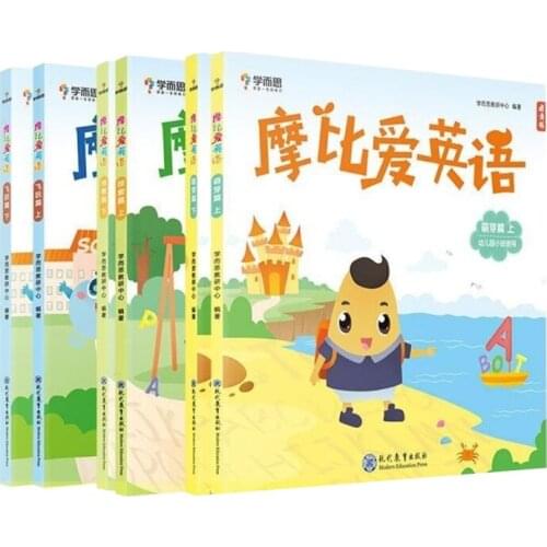 6 Volumes/Sets Mobi love English Learning Word Spelling Children Version Youth English Learning Book Early Education Books