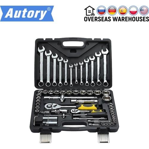 61PCS Car Repair Combination Suit Disassembly Repair Tool series socket slider elastic rod release wrench Allen wrench sleeve