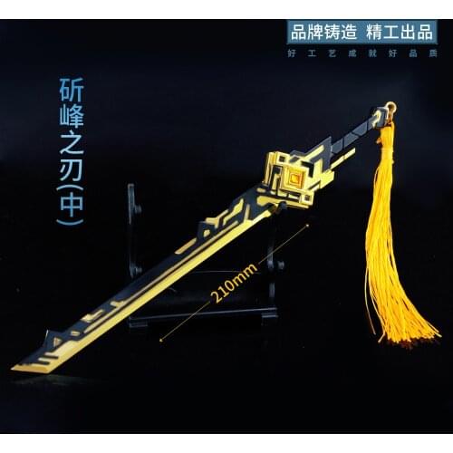 Alloy sword weapon model 21cm role-playing animation game pinnacle blade metal crafts keychain borderless jewelry holiday gift