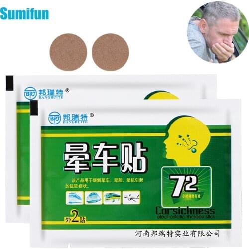 20pcs Safe Convenient Seasickness Sticker Motion Sickness Chinese Herbal Medical Plaster Relieve Airsickness Health Care D8479