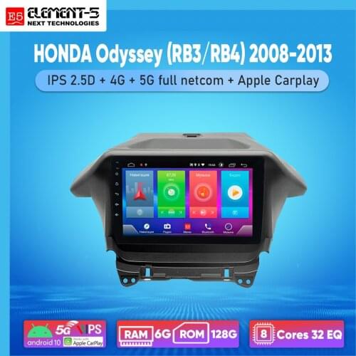 ELEMENT-5 10" 6G+128G Android 10 4G 5G WIFI RDS DSP Car Radio For HONDA Odyssey (RB3/RB4) 2008-2013 Navigation GPS HIFI
