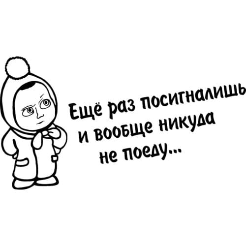 You Will Send The Signal Again. High Quality Fashion Car Decal PVC Waterproof Sticker Color Can Be Customized, 22cm*12cm