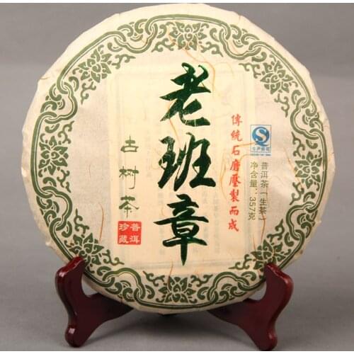 2015 Old Tree Pure Material Handmade Raw Puer Chinese Tea Old Banzhang Ancient Tree Raw Puer Chinese Tea 357g