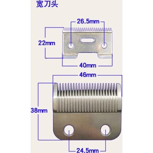 Movable Barber Professional Hair Clipper Blade Cutter Electric Clipper High Carton Steel Clipper Accessories Trimmer Blade
