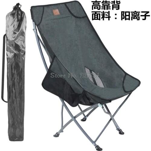 Outdoor Folding Chair Leisure Beach Fishing Stool Simple Super Light Lunch Break Reclining Chair Portable Back Moon Chair