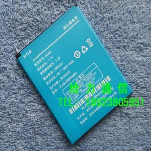 2000mAh For ZOPO 9515 C2 C3 2A 980 980+ ZP980 ZPC2 BT78S BT78T High Quality battery with phone stander