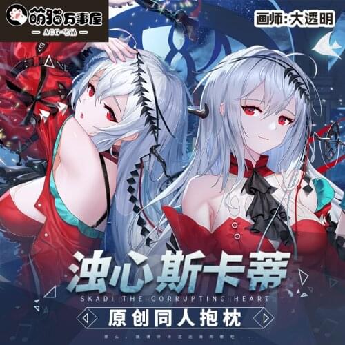 Anime Arknights Skadi the Corrupting Heart Dakimakura 2WAY Hugging Body Pillow Case Cosplay Otaku Cartoon Pillow Cushion Cover