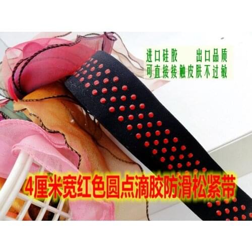 10meters 4cm 1.6" silica gel non slip webbing for bra underwear yoga wear clothing wrist black band free shipping