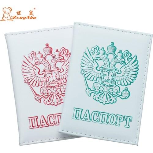Yellow and white colour Russian PU Leather Travel Passport Holder Embossing Passport Cover Credit Card ID Bag
