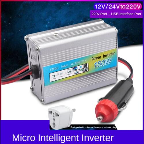 Portable small volume 12V / 24V to 220V outdoor home multiple protection inverter