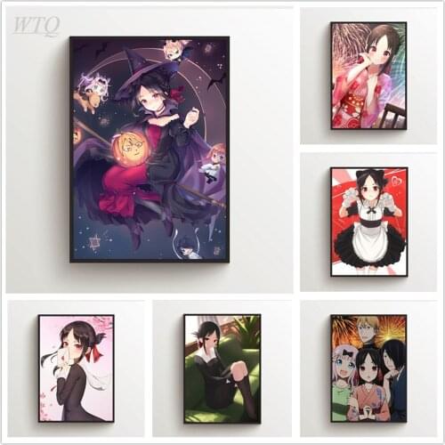 Anime Posters Kaguya-sama Love Is War Shinomiya Kaguya Canvas Painting Posters and Prints Wall Poster Wall Art Picture Home Deco