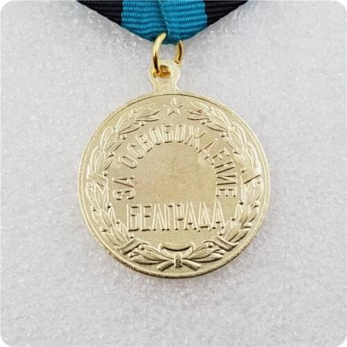 WWII Soviet Medal THE LIBERATION OF BELGRADE medal order USSR RUSSIA COPY