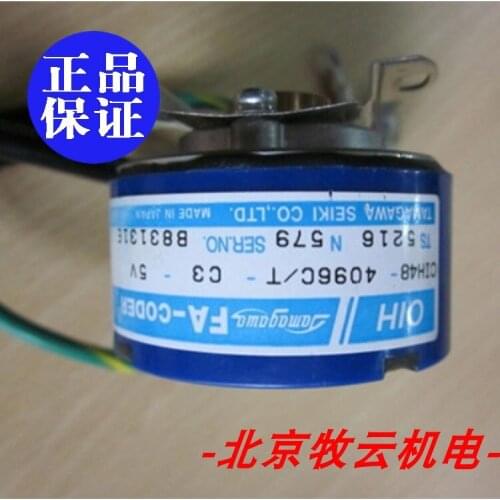 TS5216N510 100% new and original