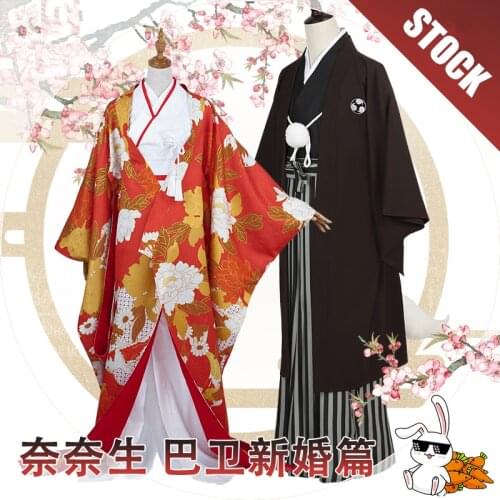Anime Kamisama Love Momozono Nanami&Tomoe Wedding Kimono Cosplay Costume Unisex Full Set For Halloween Free Shipping 2018 New