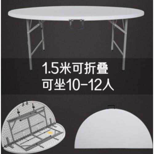 Diameter 1.5m Round folding Conference Tables Portable Board-room table