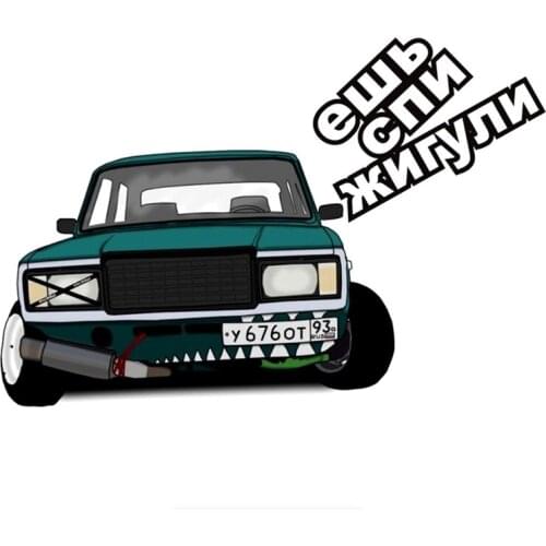 SZWL Funny Eat Sleep Colorful Car Sticker Auto Automobile Stickers Waterproof Accessories Vinyl for Lada Vaz,12cm*18cm