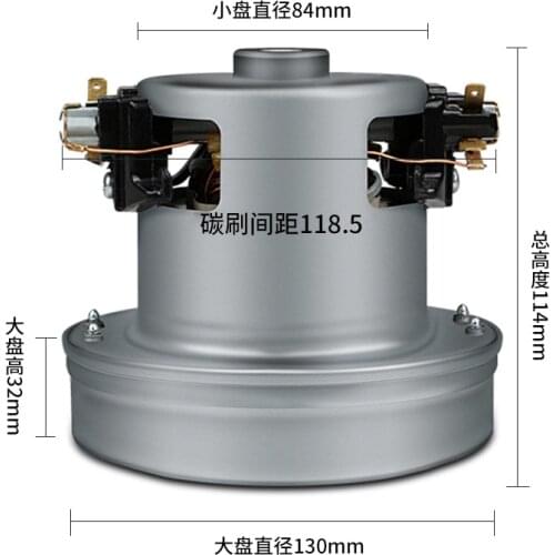 Vacuum cleaner motor 1500W universal puppy d-928 accessories QW12T05F/PD22120