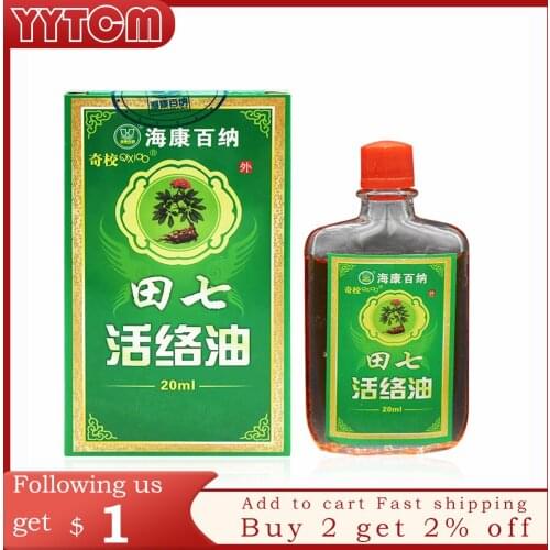 Pseudo-ginseng active oil balm cream shoulder, neck, waist, hand and foot pain.Relax the body muscle fatigue star balm asterisk