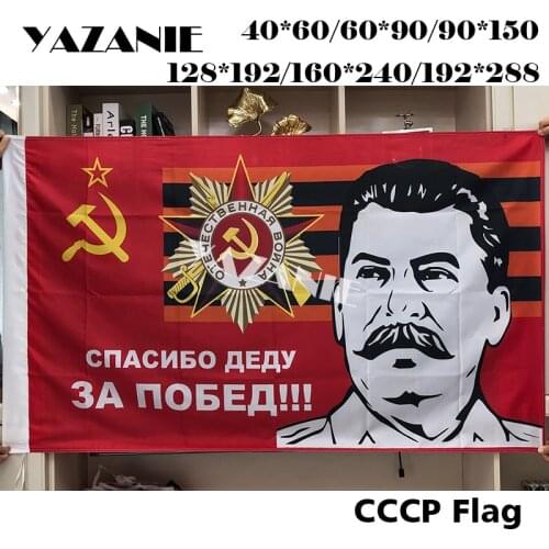 YAZANIE Russian Soviet Communism Flag with Stalin CCCP USSR Thanks to Grandfather for Victory Stalin Flags and Banners