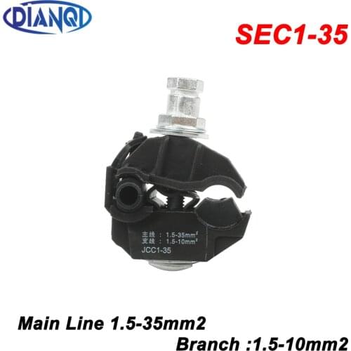 SEC1-35 JJC1 Insulation Piercing Connector Insulation Connector Cable clamp 1kV Main Line 1.5-35mm2 , Branch Line 1.5-10mm2