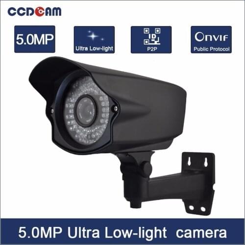 CCDCAM H.265 High resolution 5.0mp network real time ultral low light 6mm lens ip camera EC-IUW7545IR