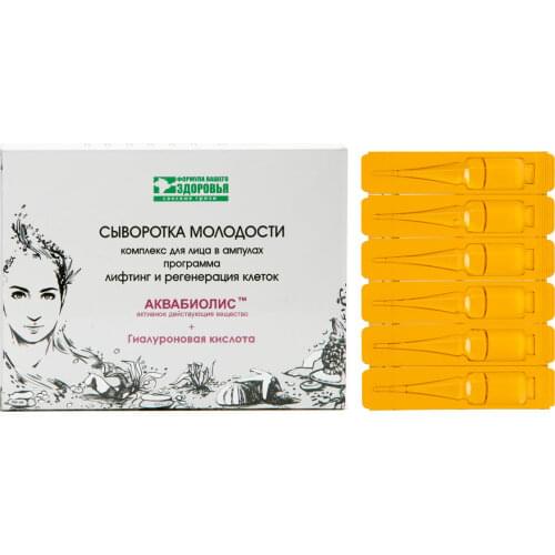 Сыворотки для лица АКВАБИОЛИС China At AliExpress