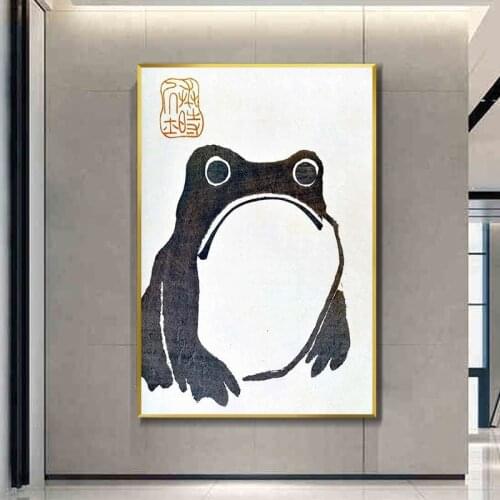 Antique Vintage Matsumoto Hoji Frog Canvas Art Print Japanese Woodblock Print Ugly Cute Toad Wabi Sabi Wall Art Canvas Painting