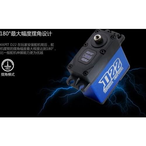KKPIT D22 servo high quality core motor water proof IPX-6 180 degree for rc car