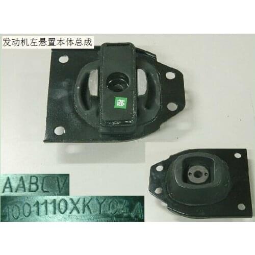 Engine mount For Great Wall HAVAL H6 COUPE GW4C20,6DCT OEM:1001110XKY04A 1001200XKY04A 1001320XKY04A
