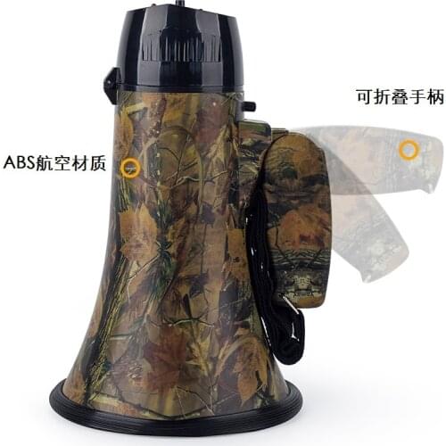Jungle camouflage high-power loudspeaker multi-function recording megaphone handheld booth promotional speaker