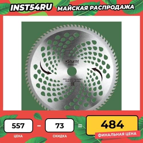 Газонокосилки STURM! China At AliExpress