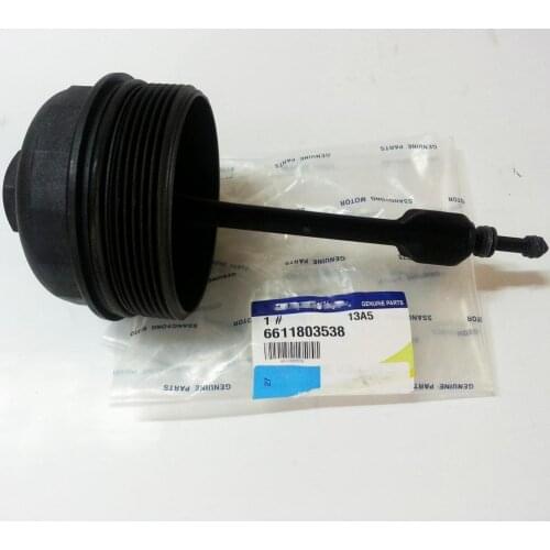 OEM 6611803538 For Ssangyong OIL FILTER HOUSING COVER ASSY for REXTON 662LA -06 #66118 03538
