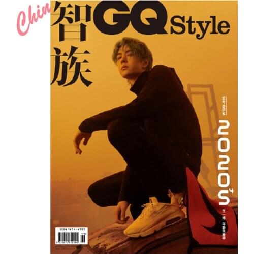 UNIQ KuGai Boy Wang Yibo GQ style Fashion Magazine 2020 Cover Photobook Chinese Fashion Trend Magazine Zhi Zu Collection Gift