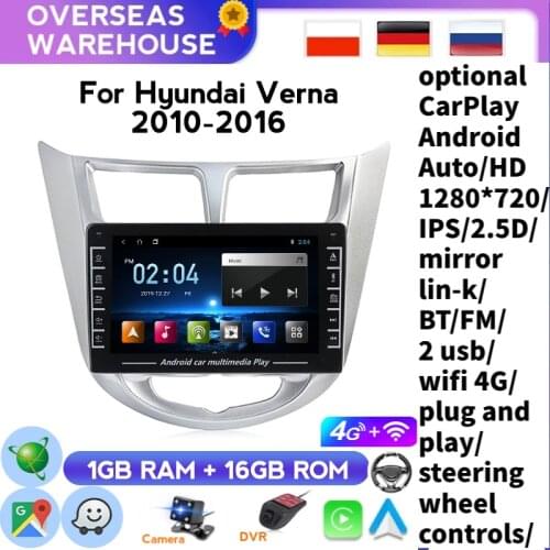 1GRAM IPS 2 Din Car Radio Multimedia Video Player Navigation GPS Car Android For Hyundai Solaris Accent Verna 2011 2012-2016 BT