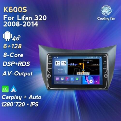 MEKEDE DSP Android 11 6+128G Car Radio GPS For Lifan 320 2008 2009 2010 2011-2014 Navigation Multimedia Player 4G LTE Carplay BT