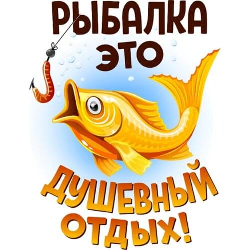 RuleMylife car stickers decal anime cute car accessories decoration pegatinas para coche