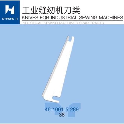Sewing Machine STRONG H brand For REECE KNIFE 46-1001-5-289