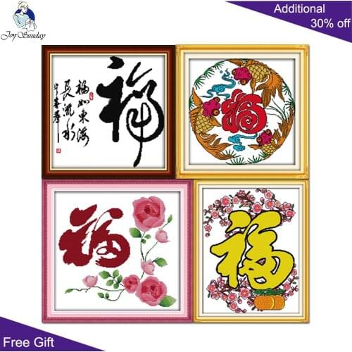 Joy Sunday Blessing Z462Z477(2)Z480Z488(2 Home Decor Happiness As Immense As Eastern Sea Fish Rose Blessing Chinese Cross Stitch