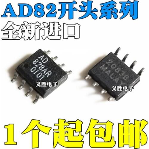 AD828 AD828A AD828AR AD820A AD823A AD825 AD826 ARZ AR BRZ BR Fever audio double op-amp, patch standard double op-amp new import