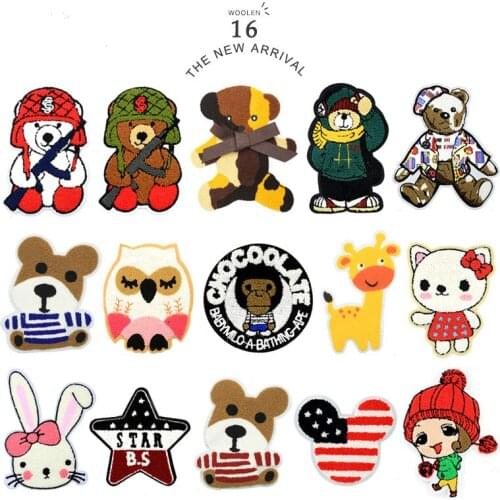 Wool Big Patches for Clothing Cartoon Jacket Decorative Patch for Crafts Needlework Sewing Stripes on Clothes DIY Accessories