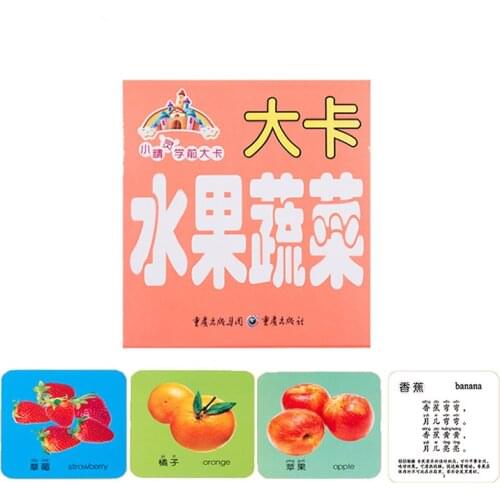 1 Box 108 Word English & Chinese Pinyin Fruit Cards with Picture For Kids Children Preschool education Mini Learning Books
