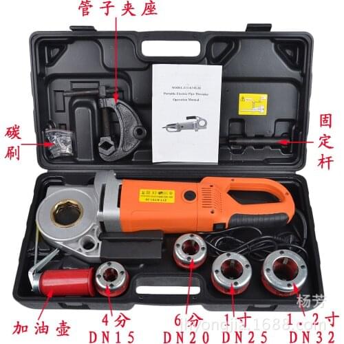 2000Welectric pipe threading machine Portable Sleeve Machine 220V Galvanized Pipe Sleeve Machine Electric Threading Tools