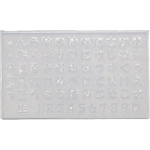 T84B DIY Japanese Hiragana and Katakana Resin Nail Carving Mold Japanese Alphabets Fifty Kana Number Nail Art Templates Mold