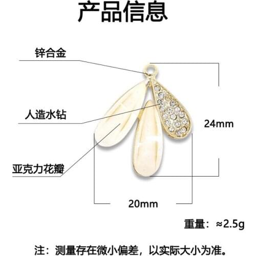 50pcs Summer wind colorful sweet leaves charm for earrings bracelet accessories handmade DIY material geometric pendant