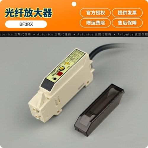 Acting Autonics otonix fiber amplifier bf3rx-p genuine fiber sensor BF3RX